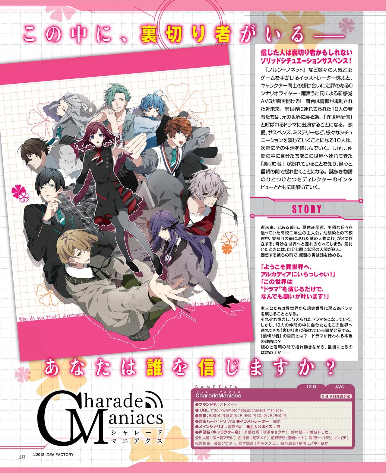 Page 49