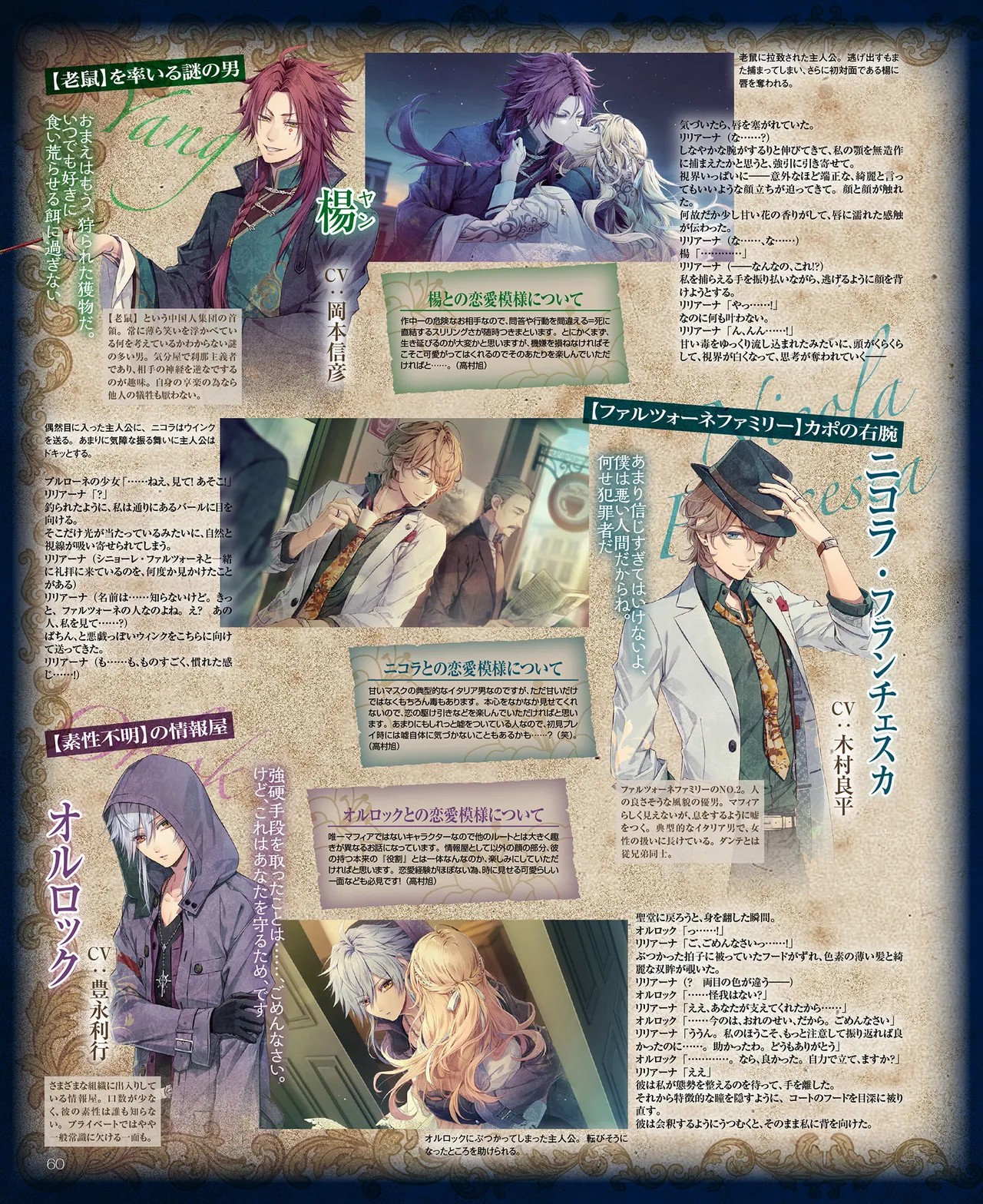 Page 61