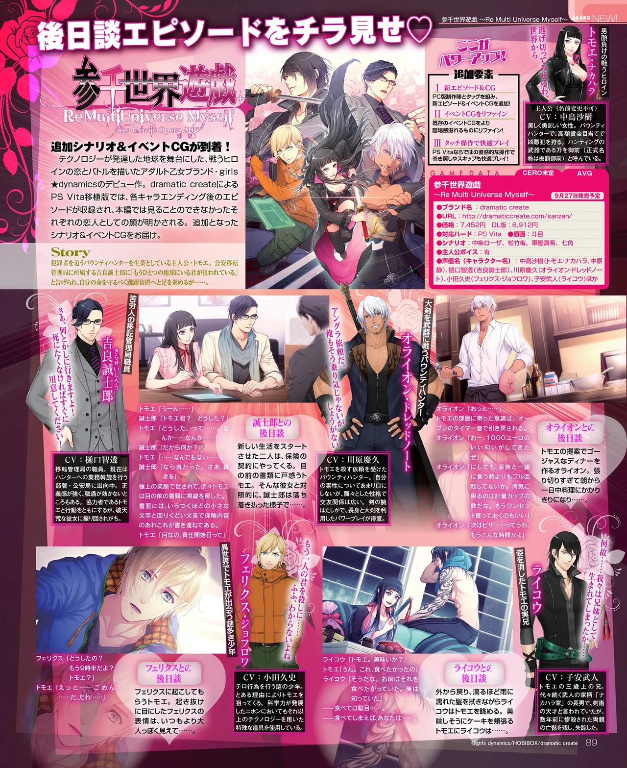 Page 90