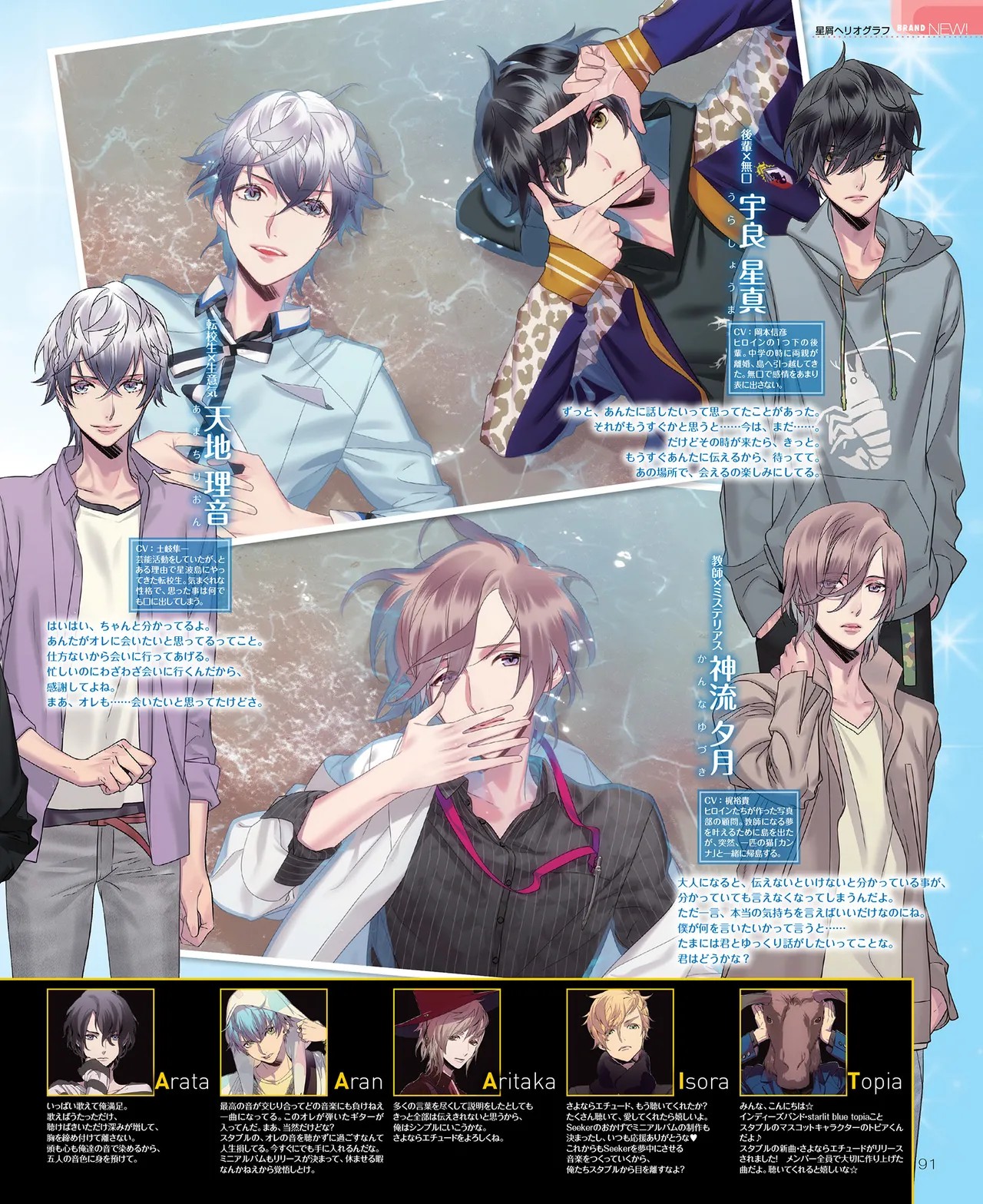Page 92
