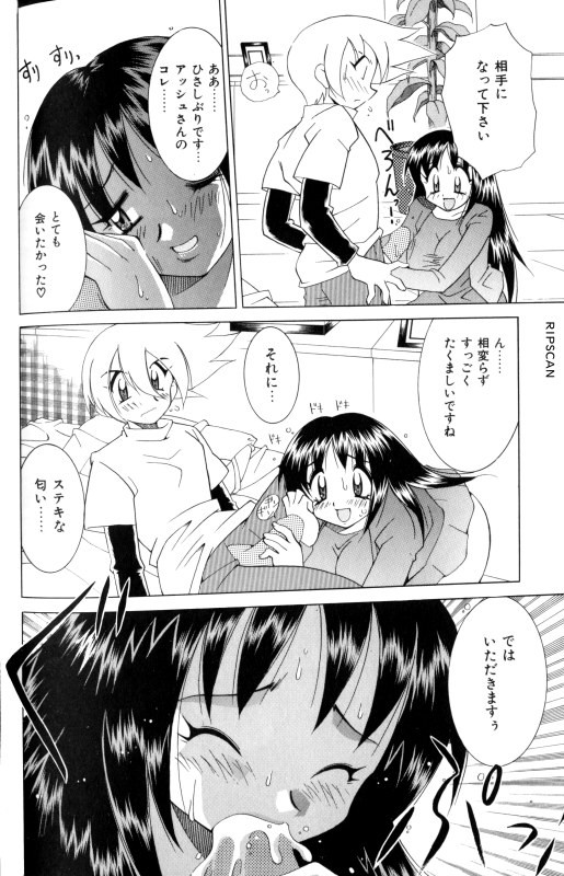 Page 139