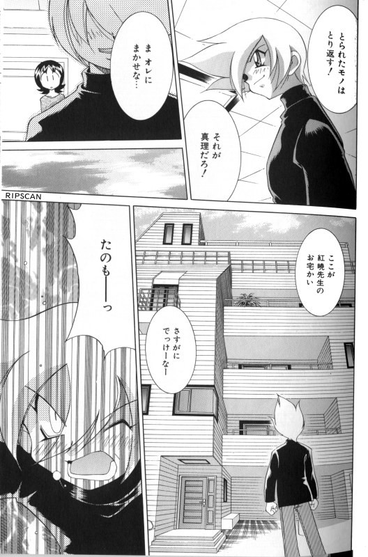 Page 150