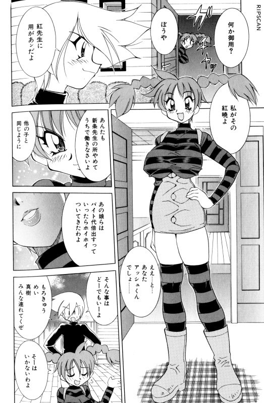 Page 151