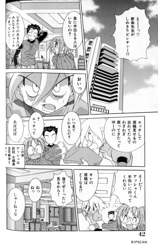 Page 41