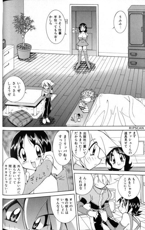 Page 47