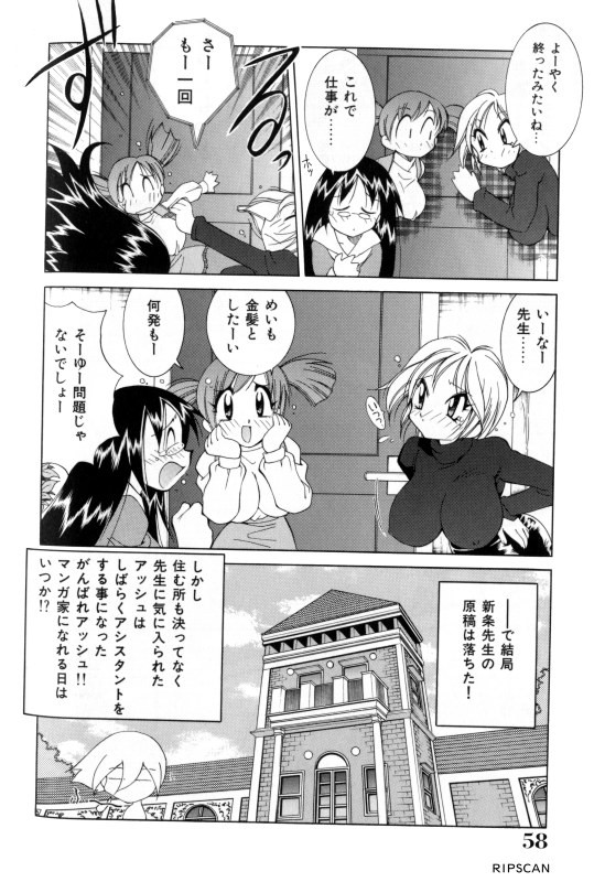 Page 57