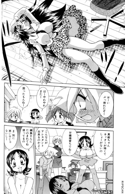 Page 65