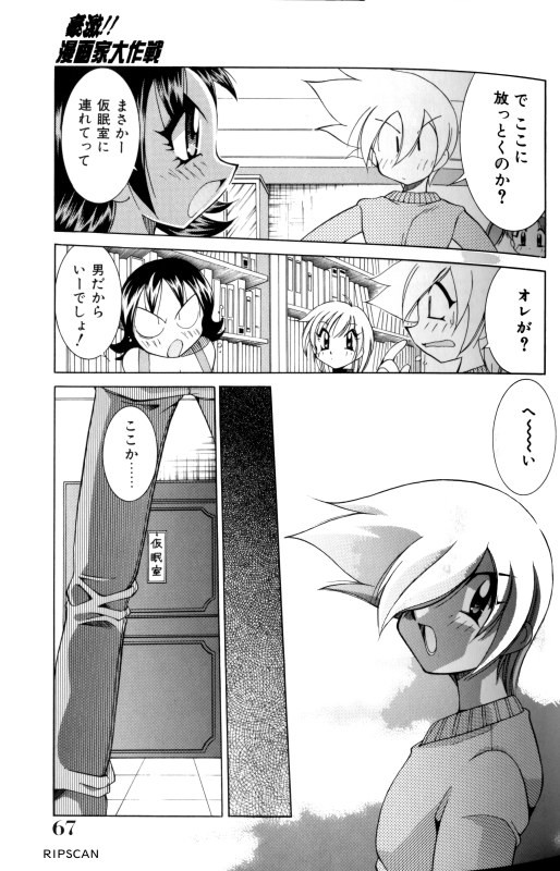 Page 66