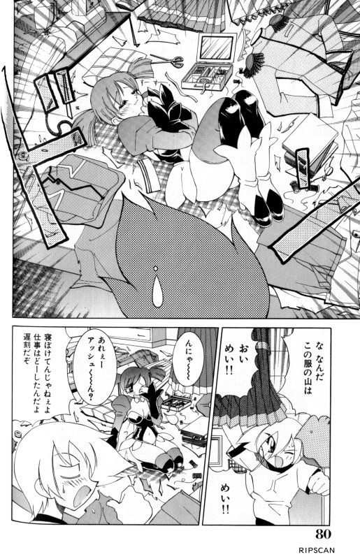 Page 79