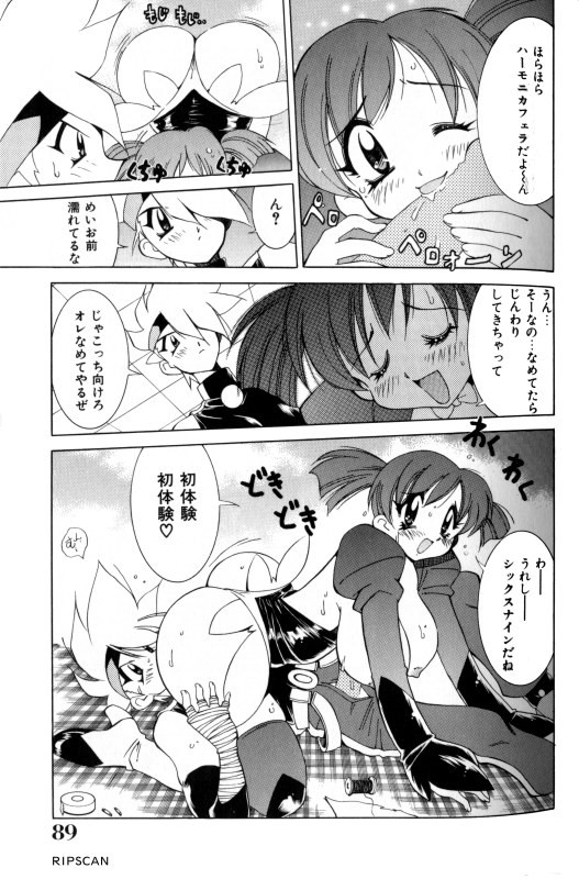 Page 88