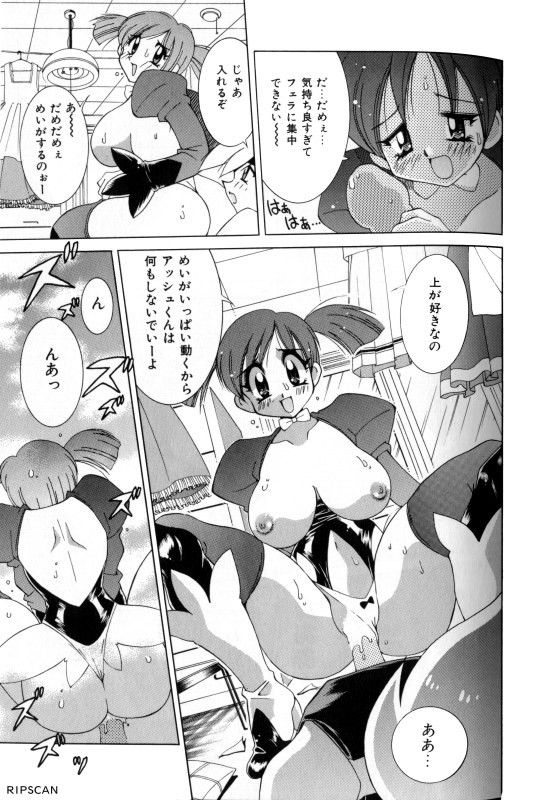 Page 90