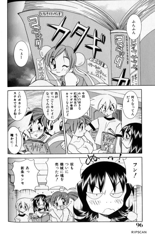 Page 95