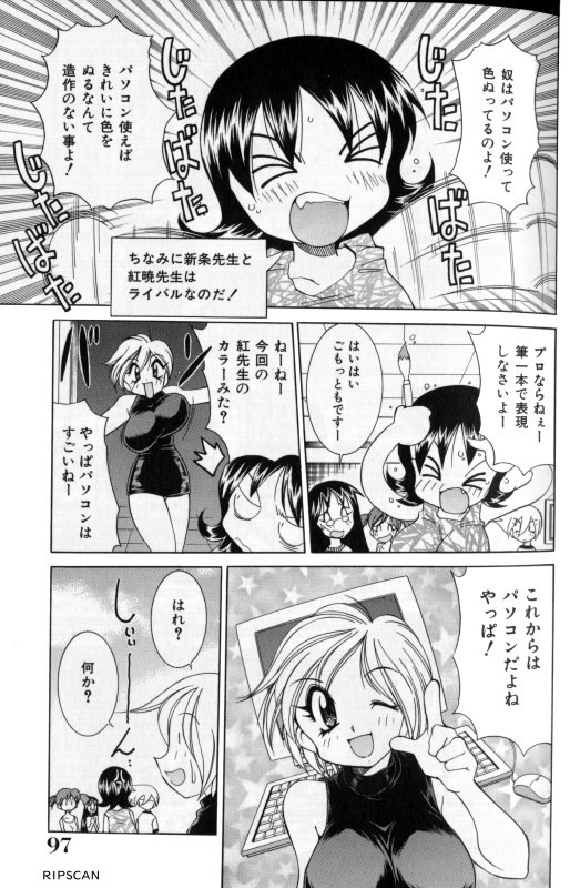 Page 96