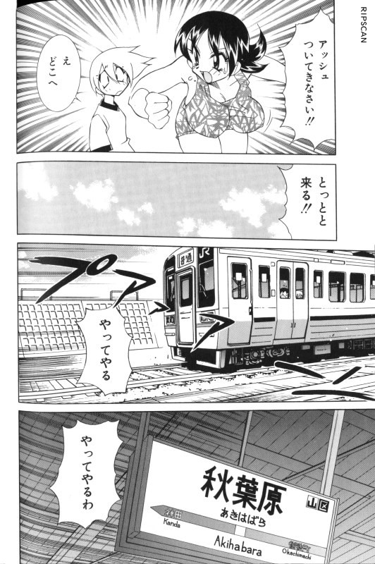 Page 97