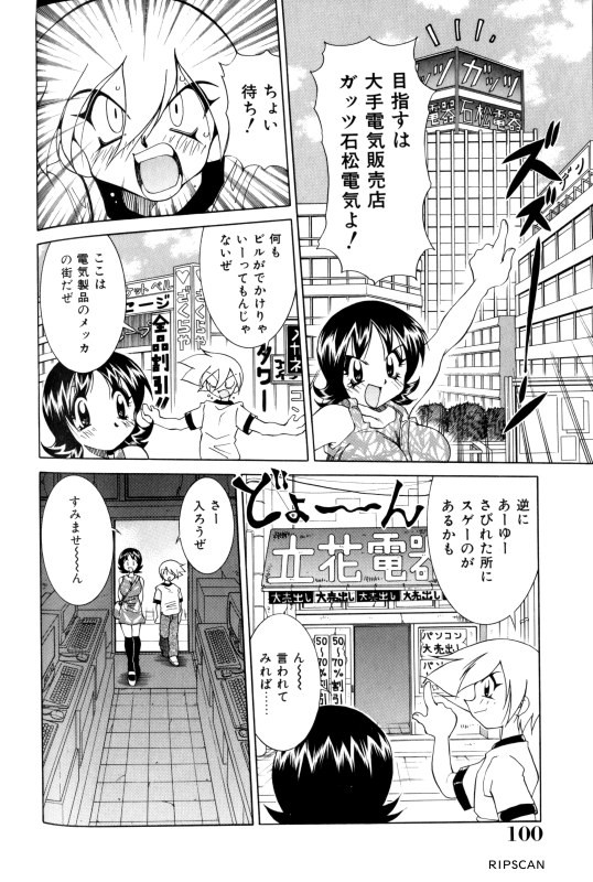 Page 99