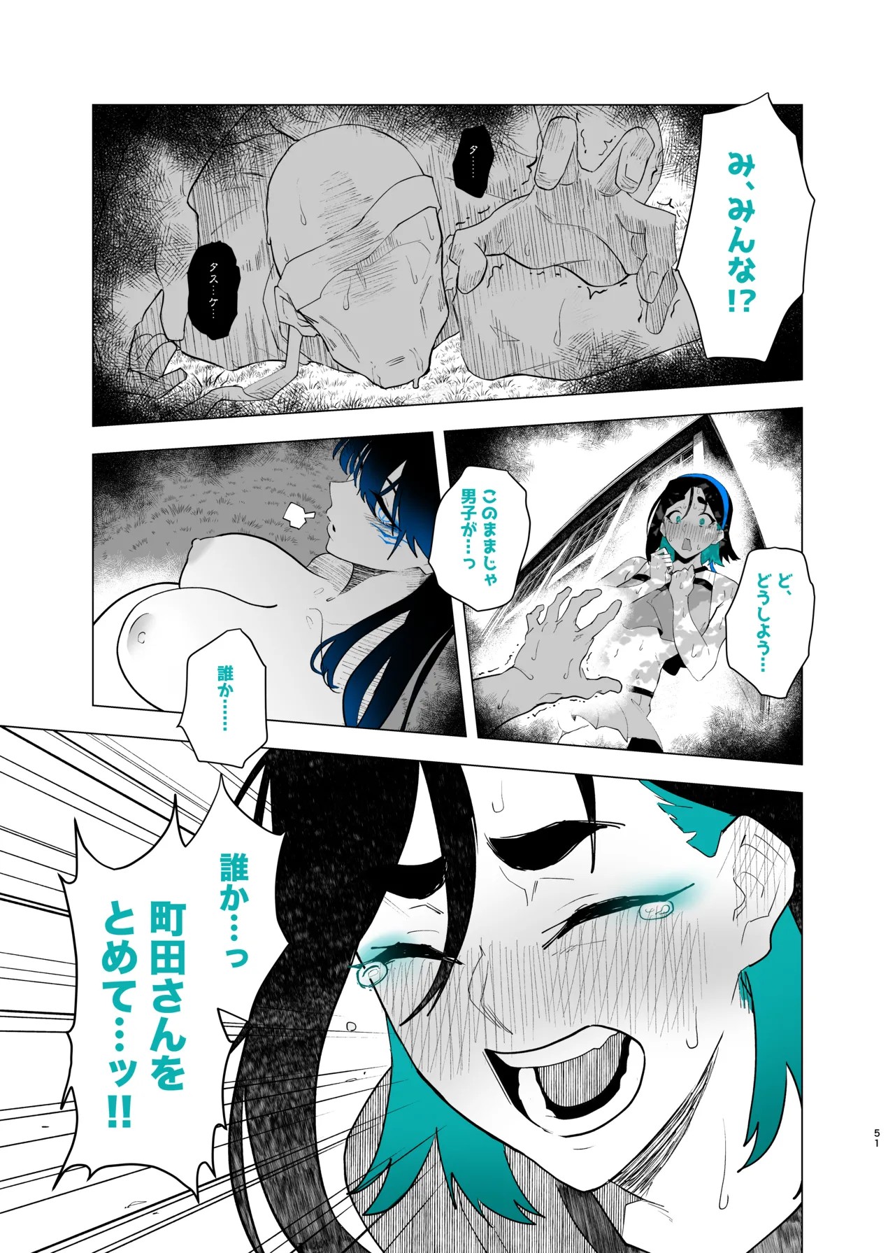 Page 136
