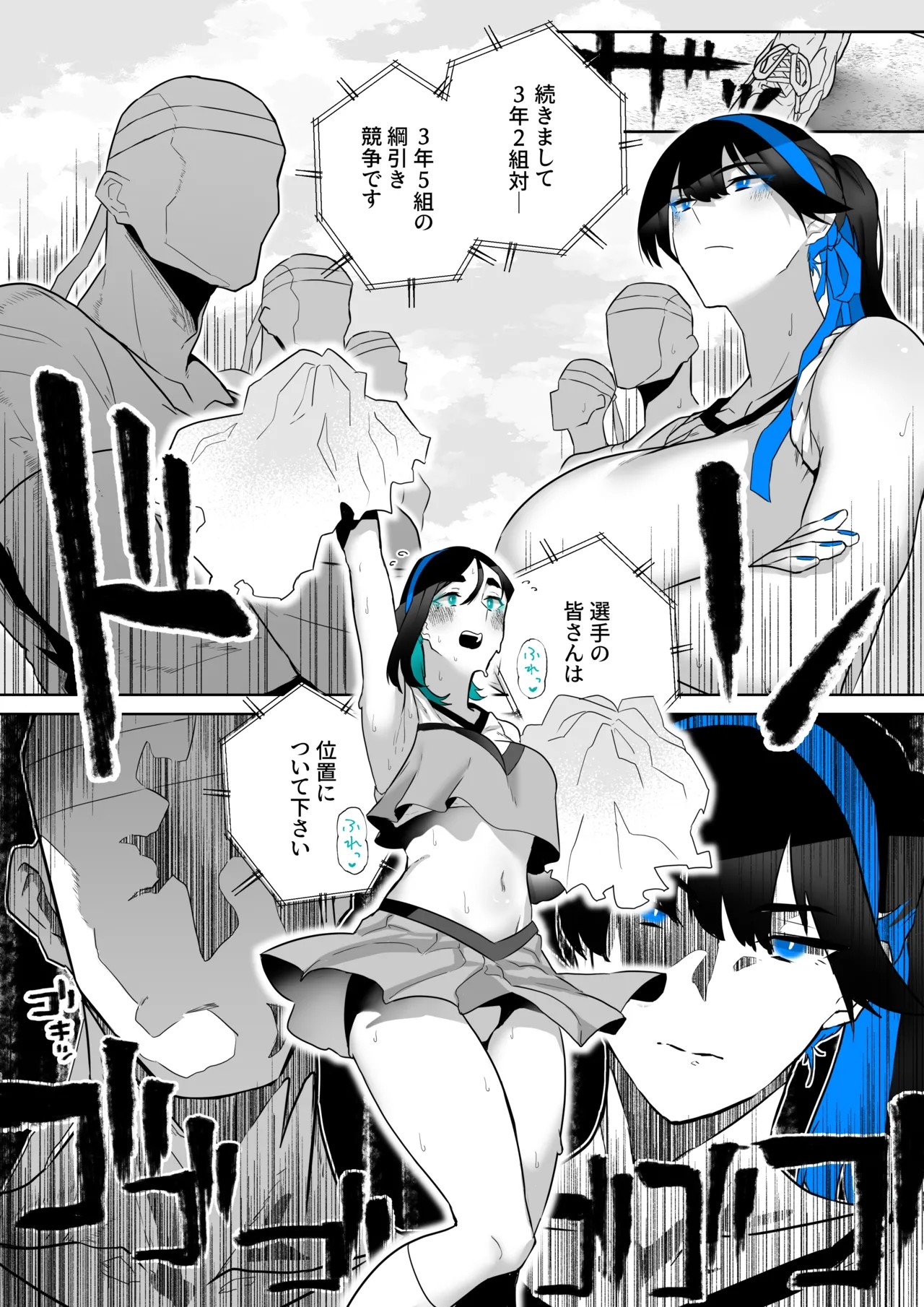 Page 97