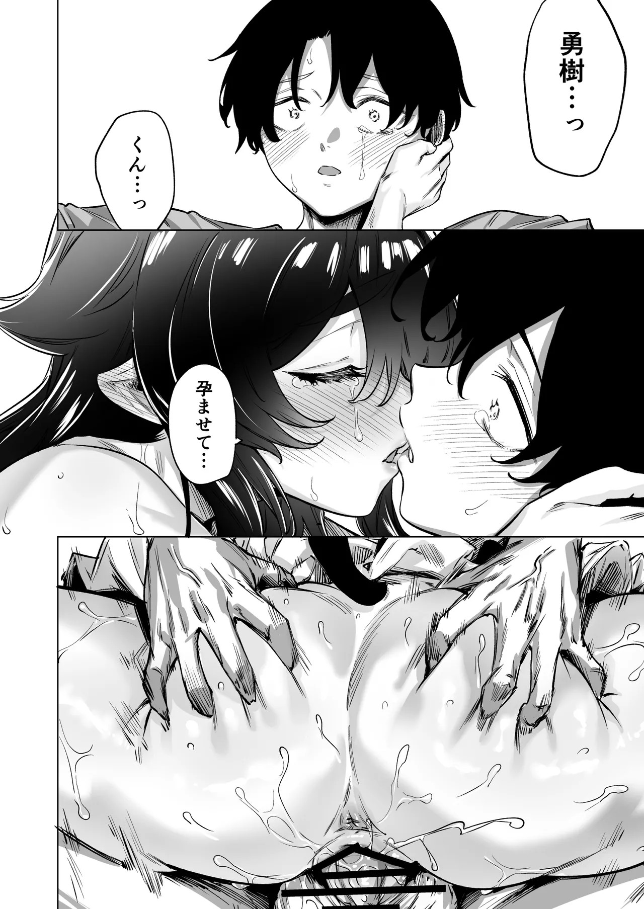 Page 90