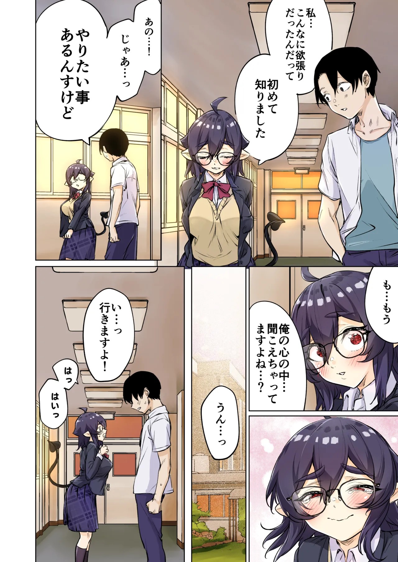 Page 28