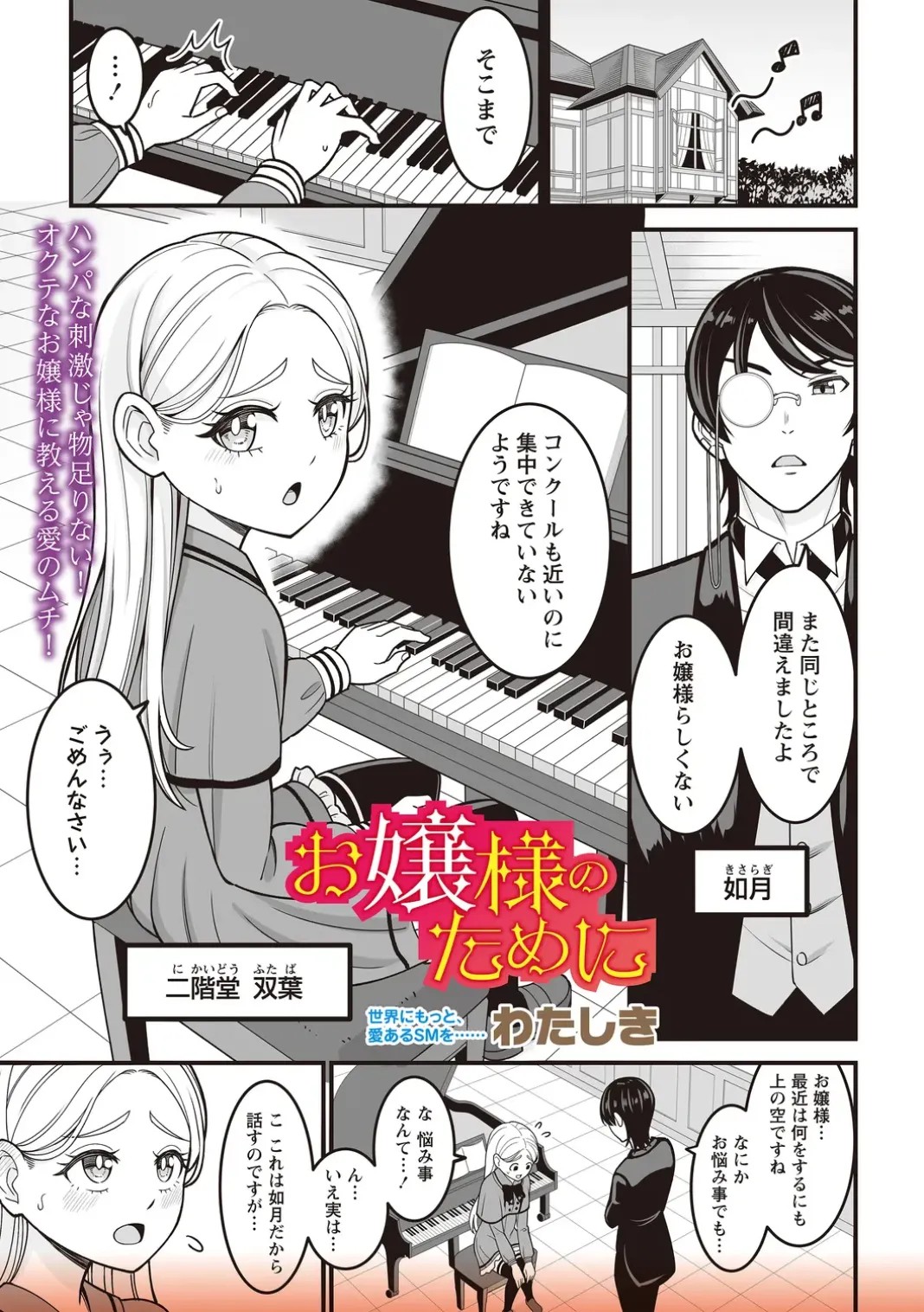 Page 125