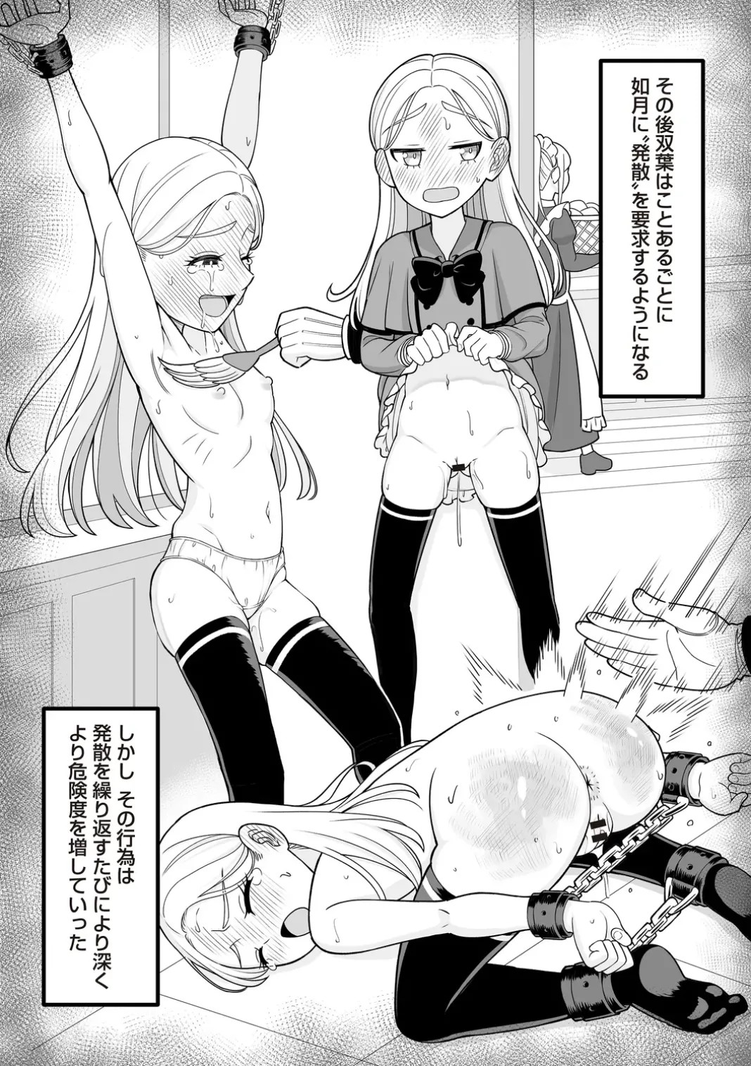 Page 132