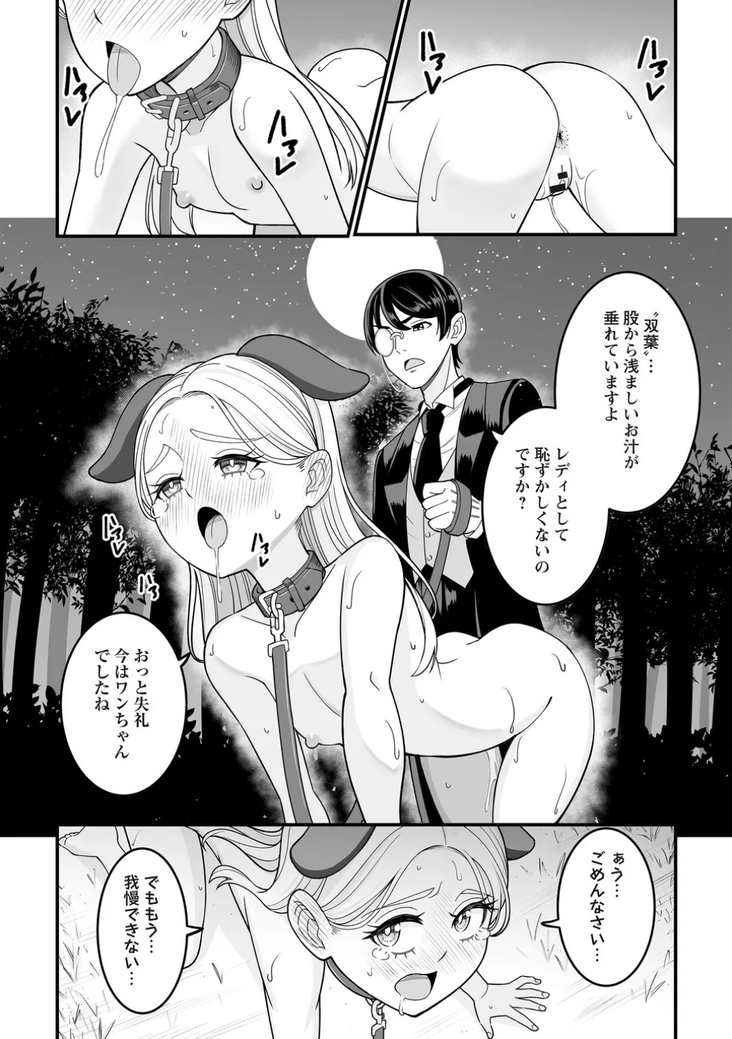 Page 133