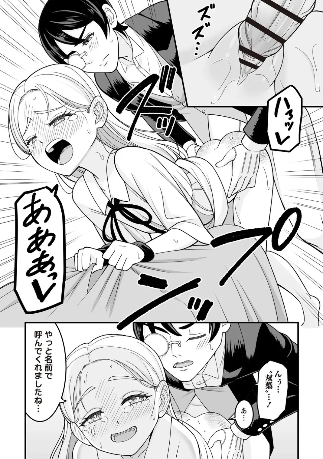 Page 142