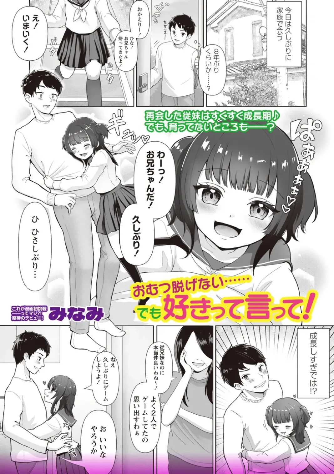 Page 171