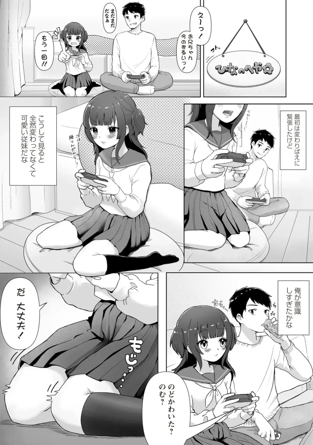Page 172