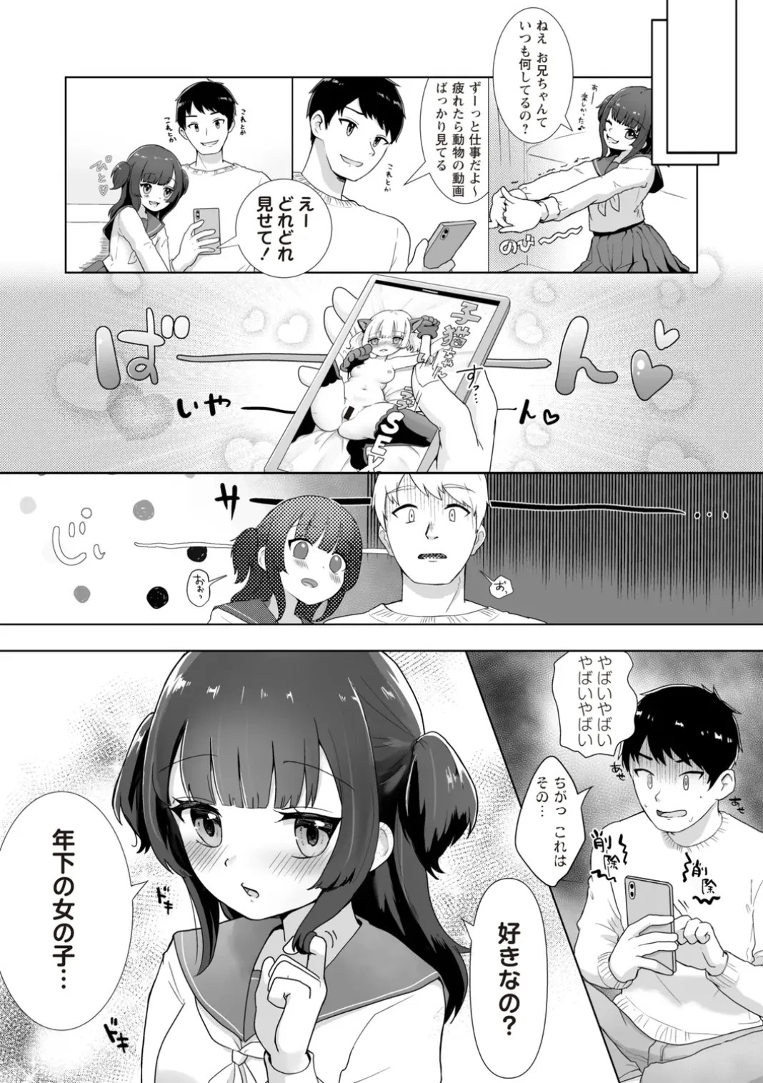 Page 173