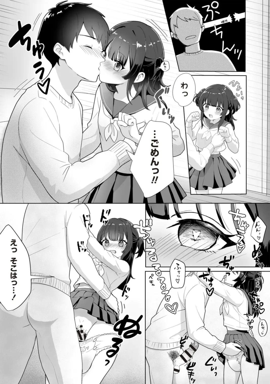 Page 180