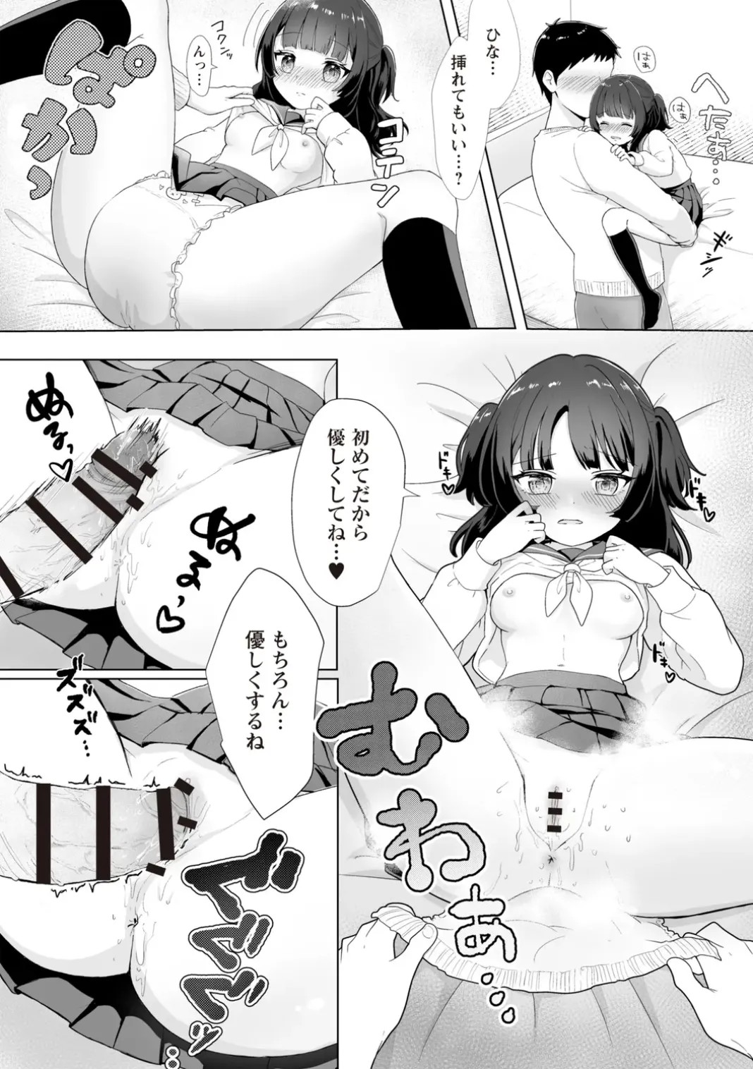 Page 182