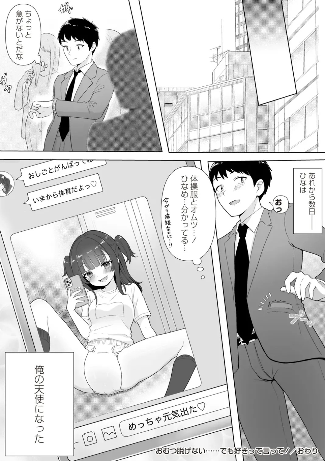 Page 186