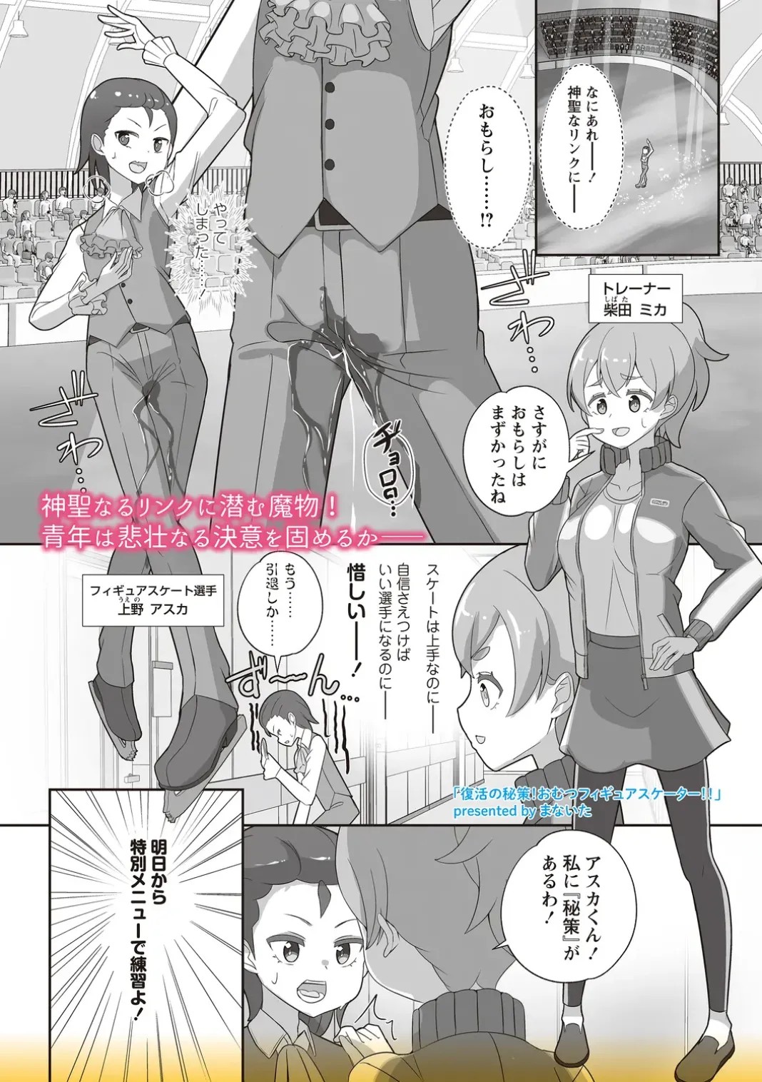Page 189