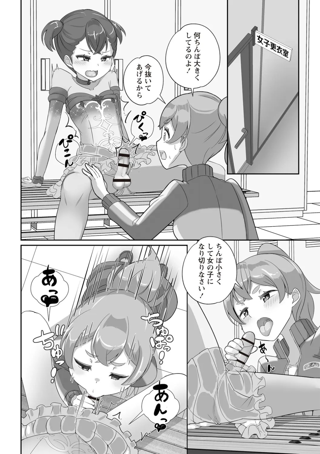 Page 192