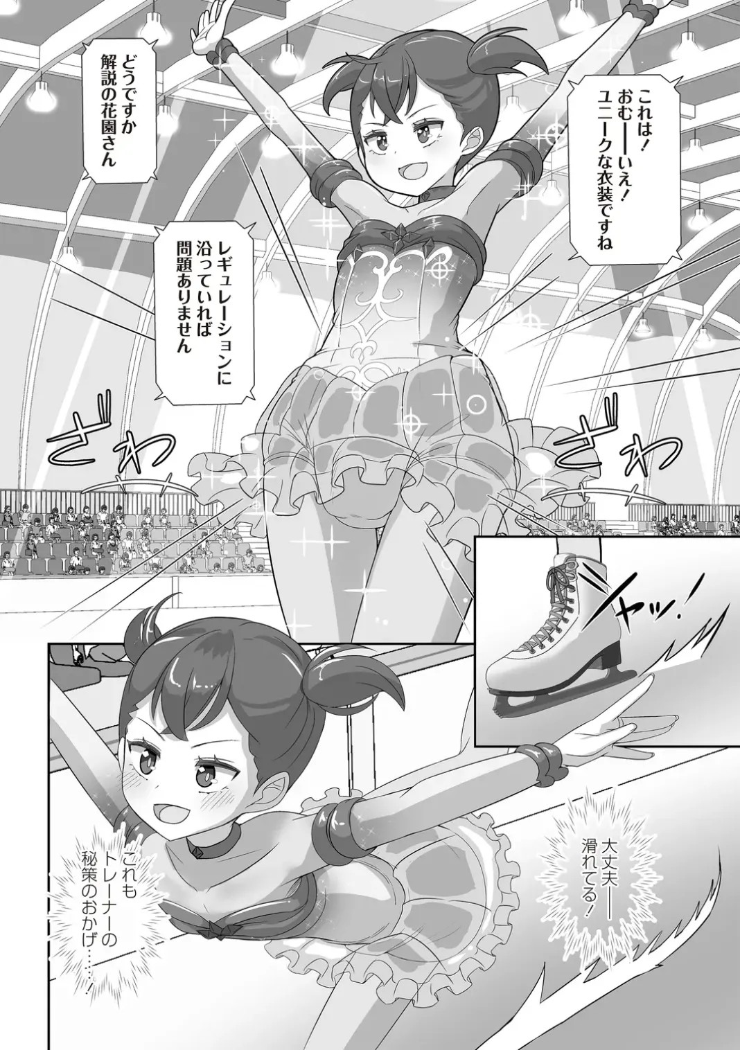 Page 198