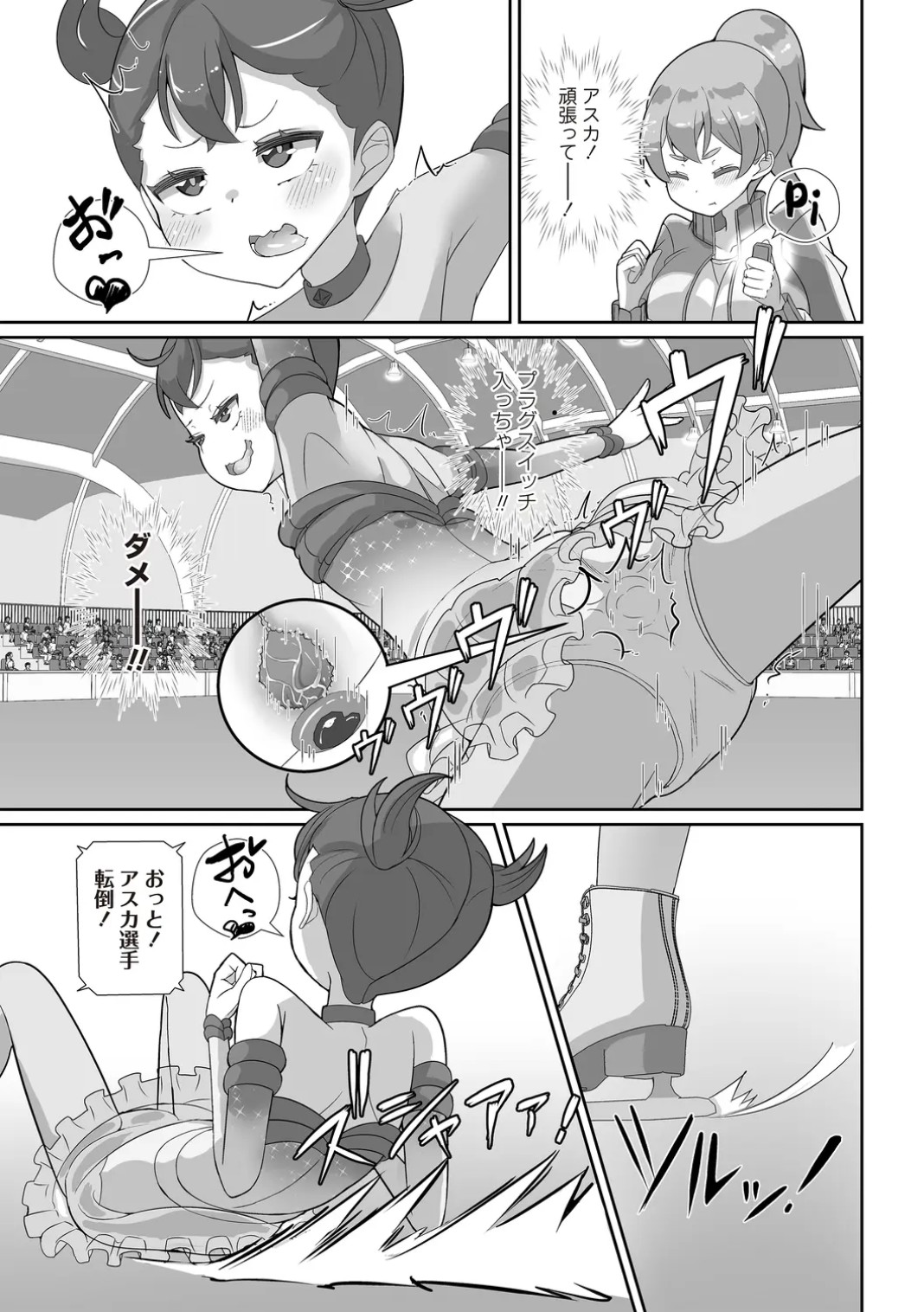 Page 199