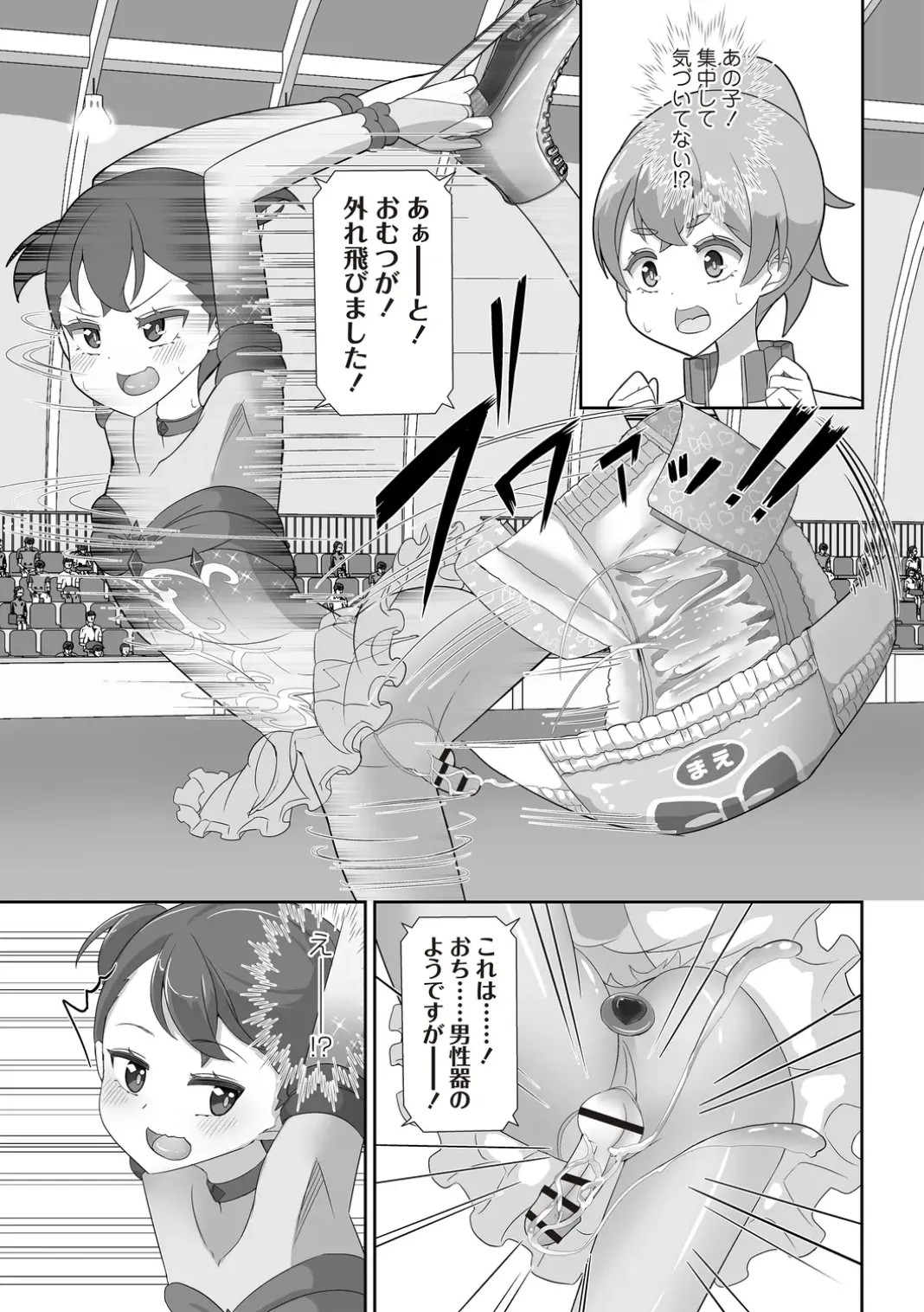 Page 203