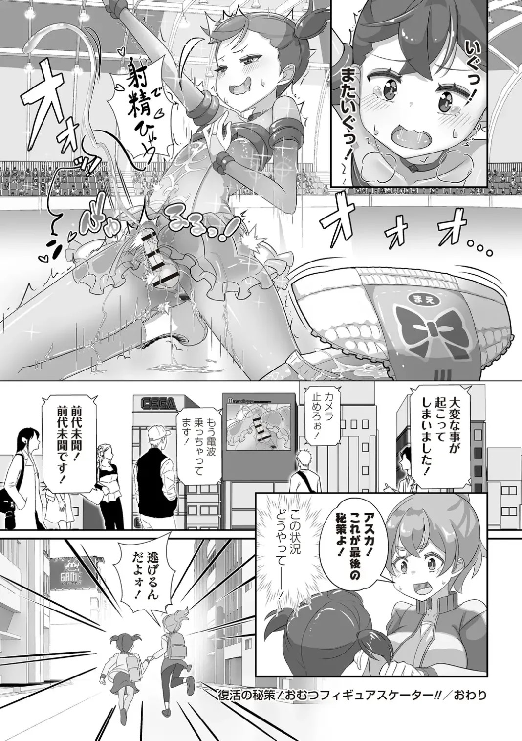 Page 204