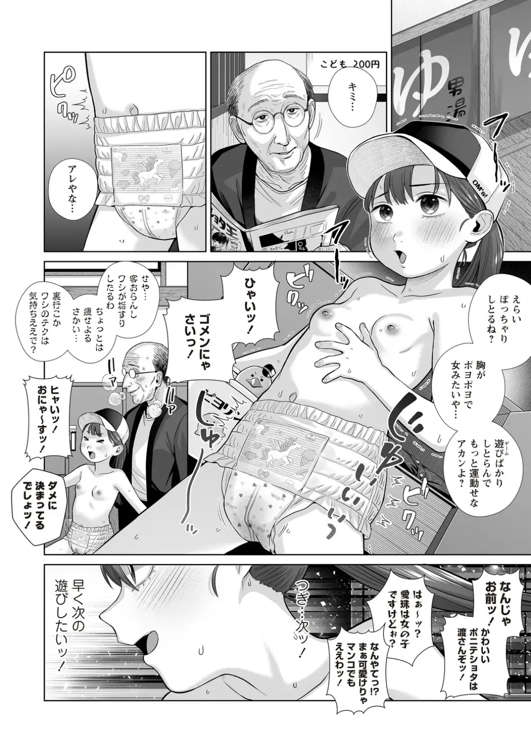 Page 90