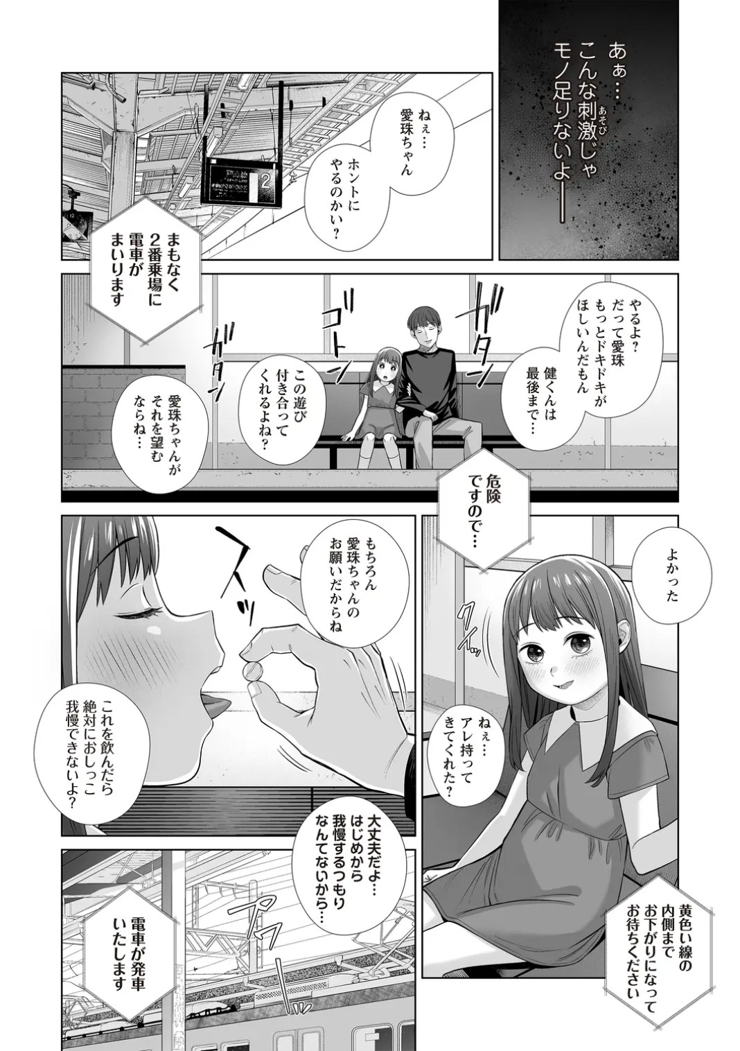 Page 91