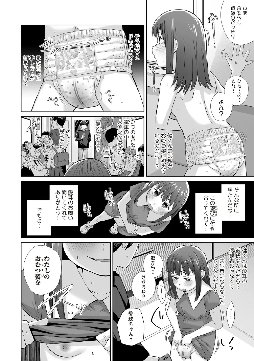 Page 94
