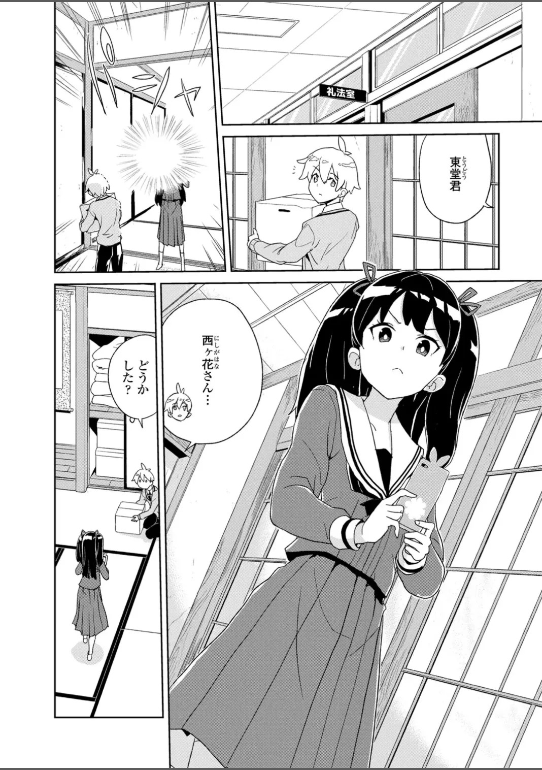 Page 58