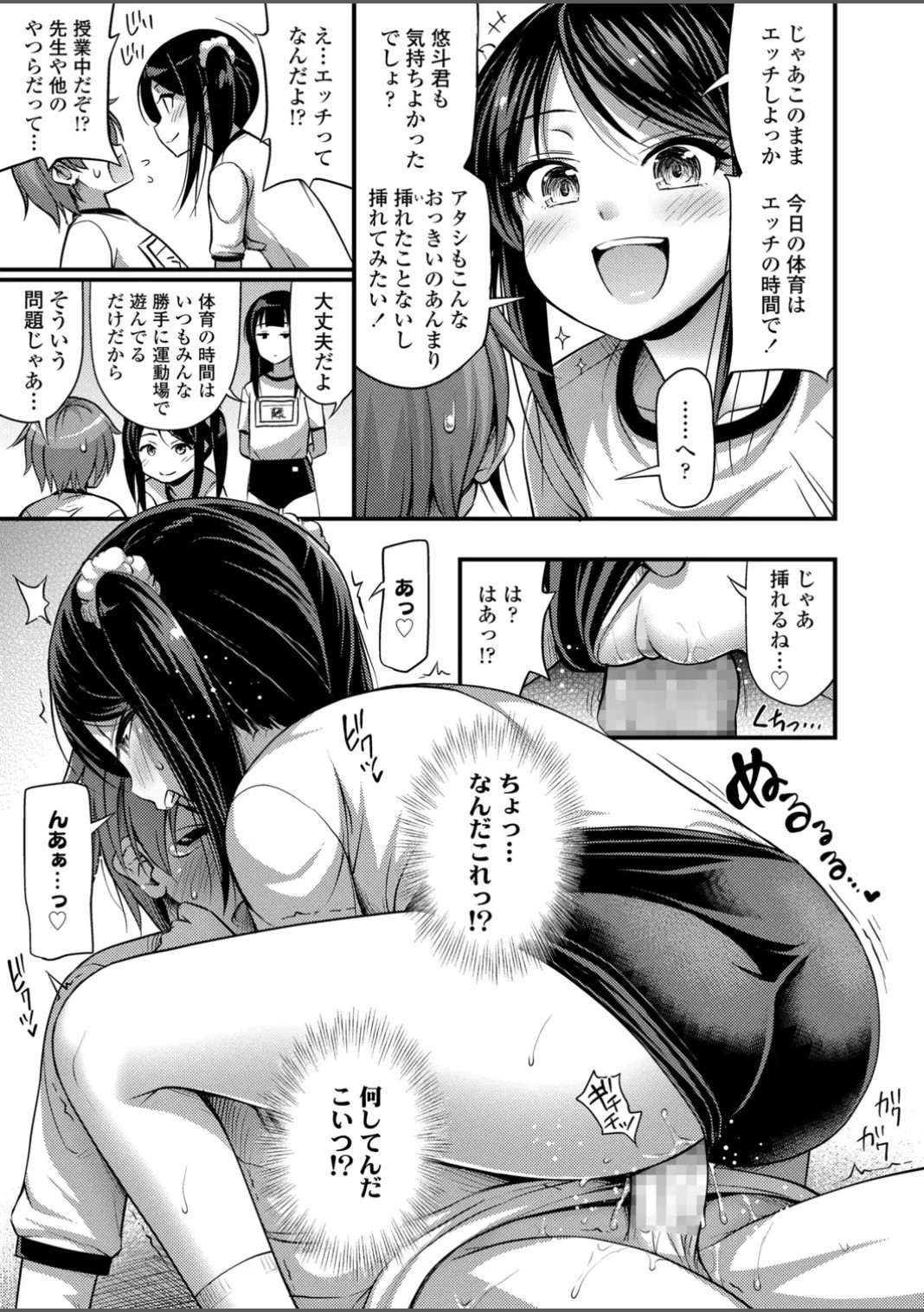 Page 83