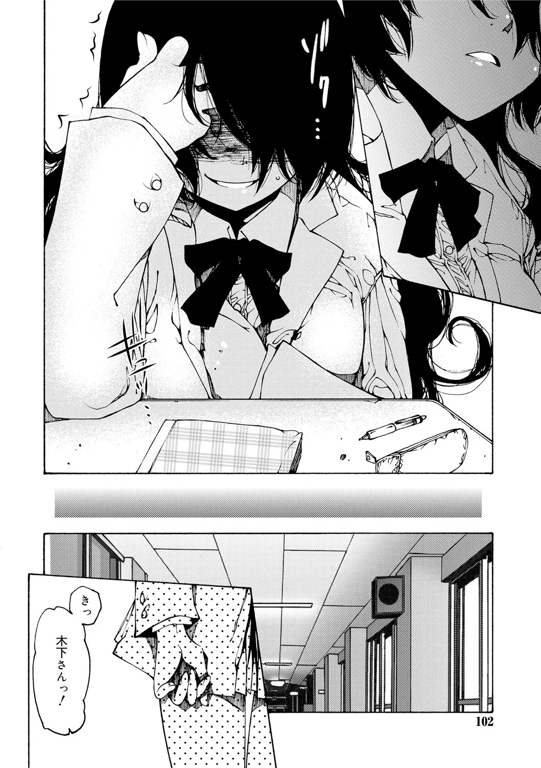 Page 100