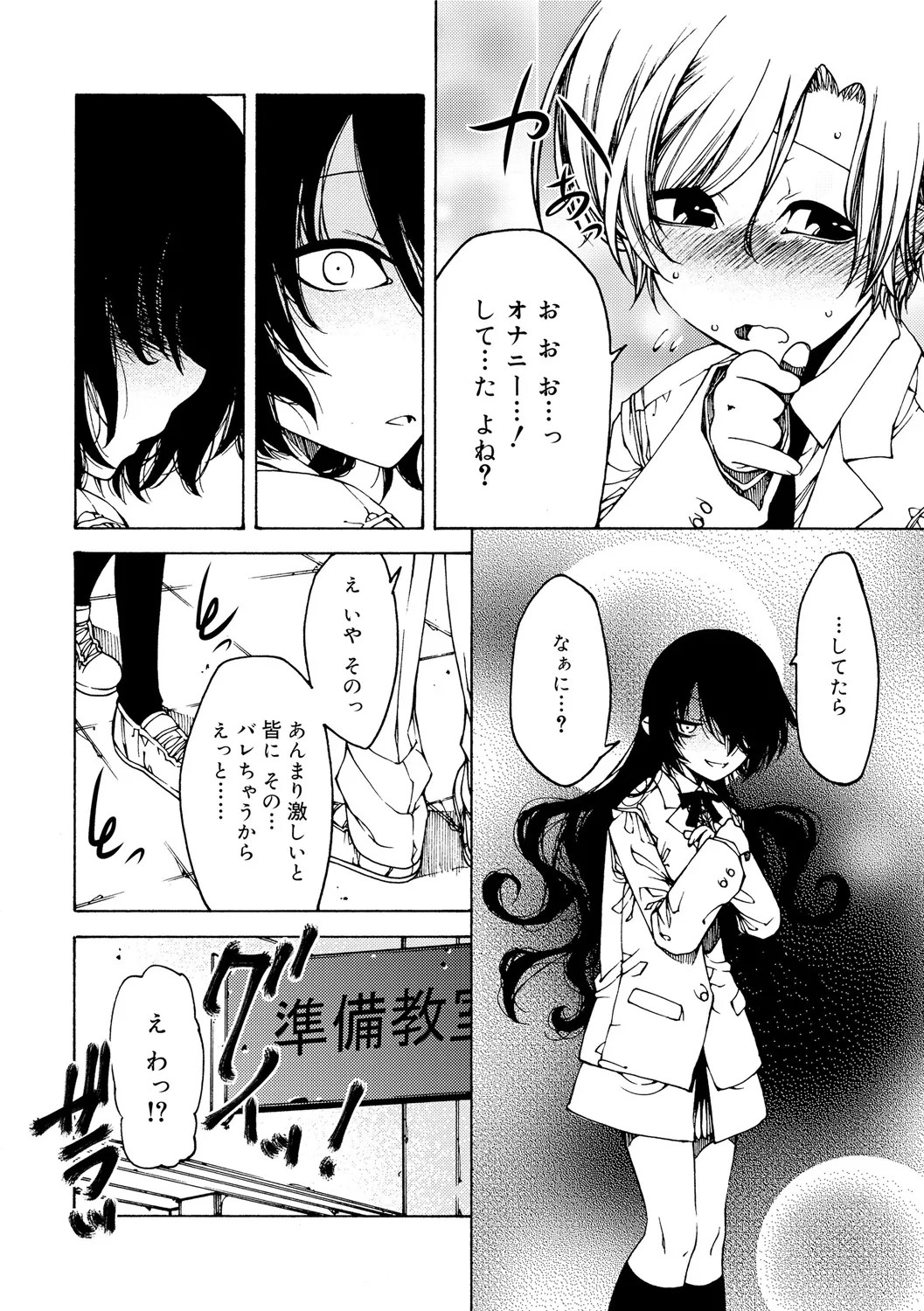 Page 102