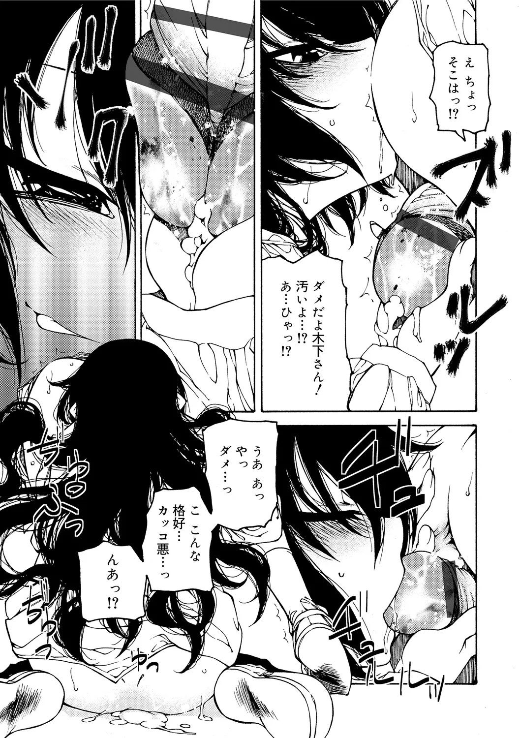 Page 133