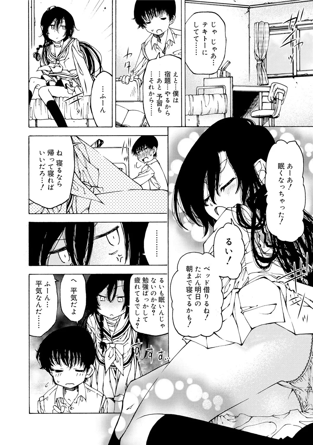 Page 146