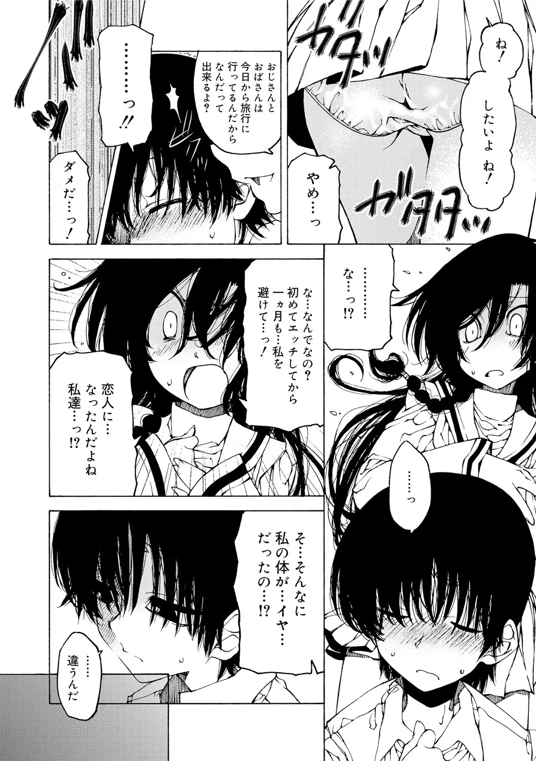 Page 148
