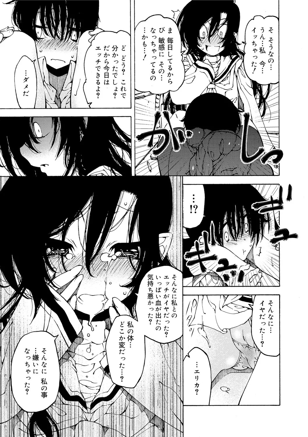 Page 153